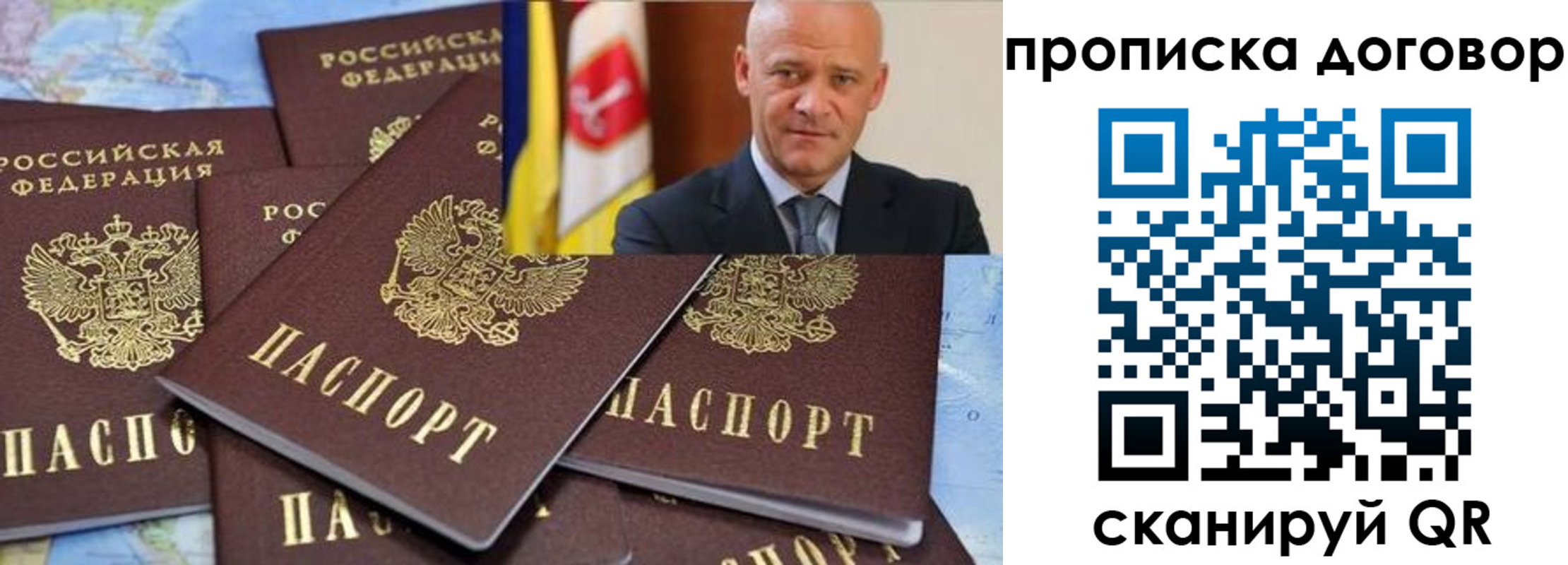 пропишу в квартире в Мариинске